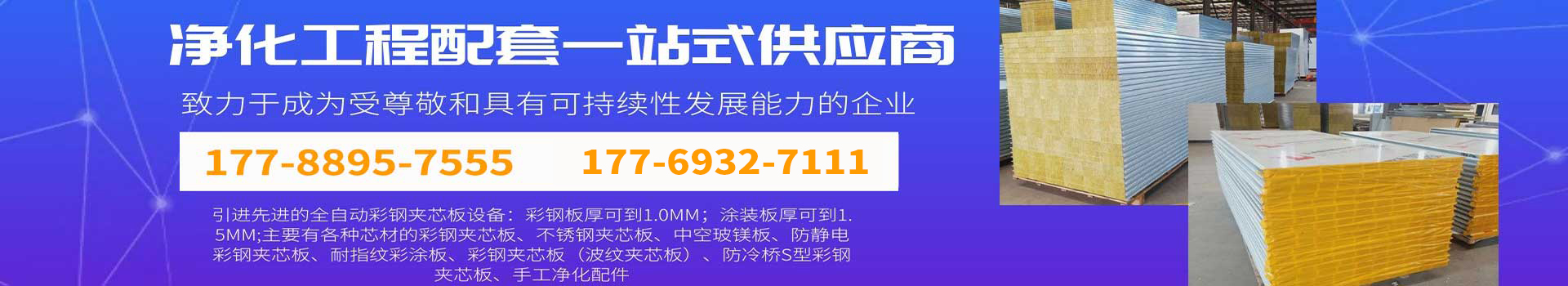 火博官方|中国有限公司官网