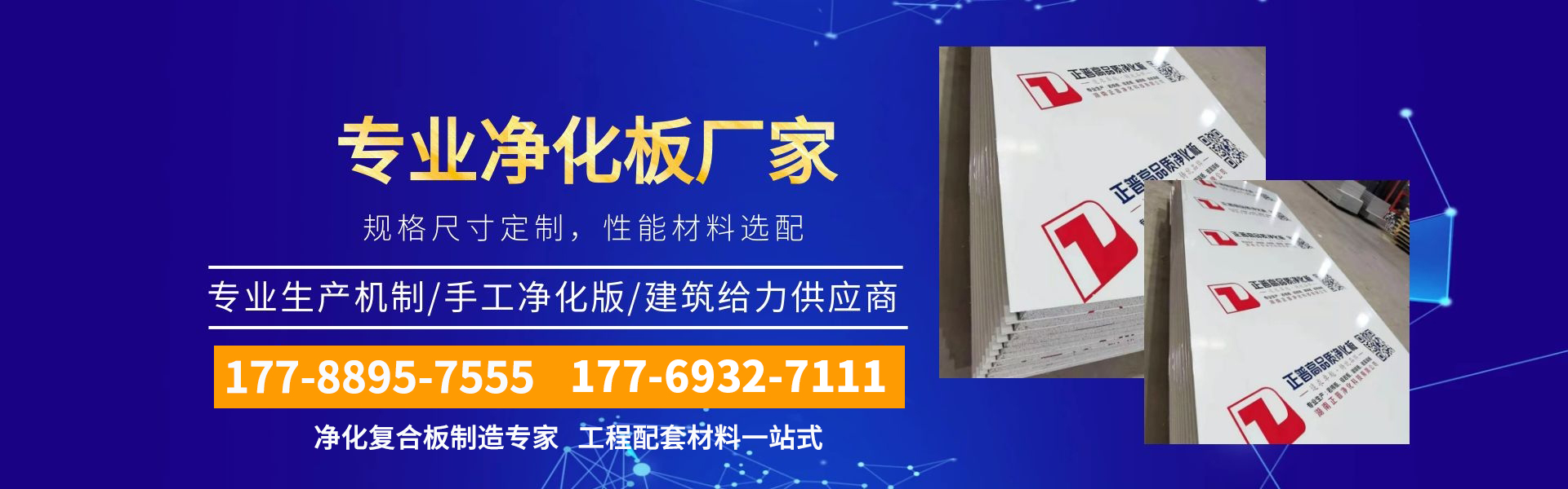 火博官方|中国有限公司官网